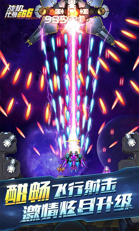 Fighter Code 666 mobile game