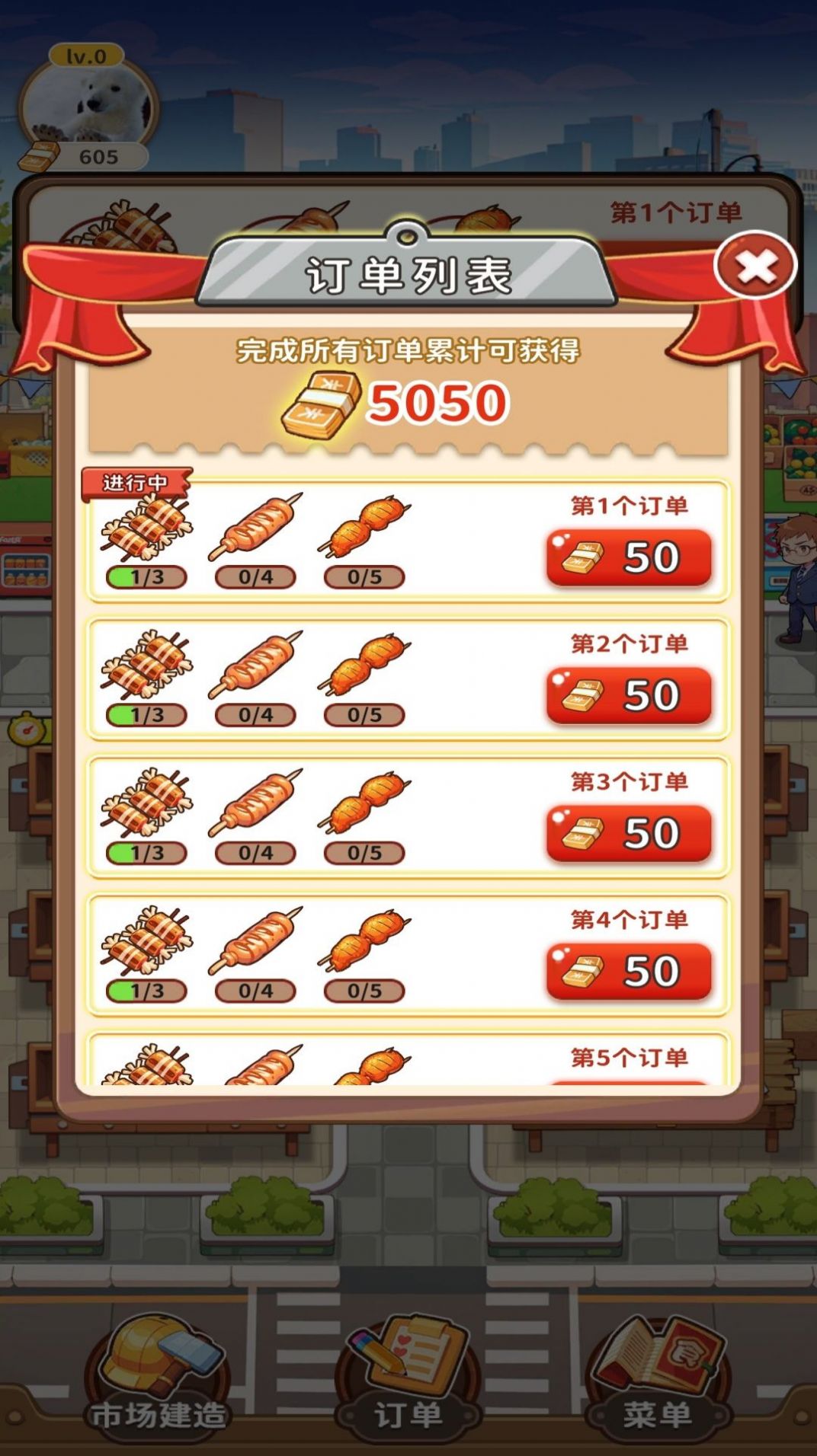 Fortune Food Street Red Envelope Edition