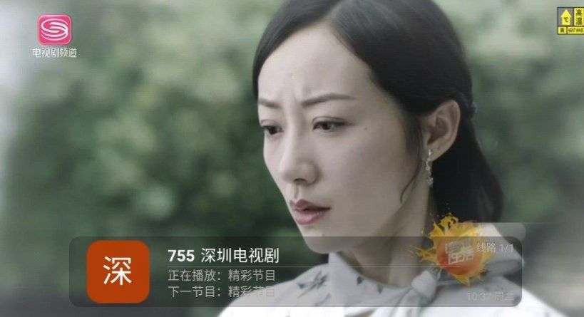 Queqiao TV app