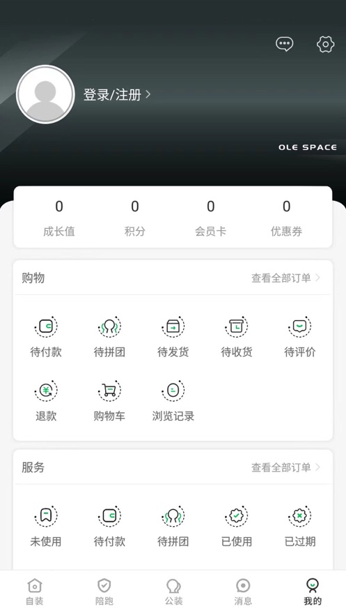 欧乐空间app