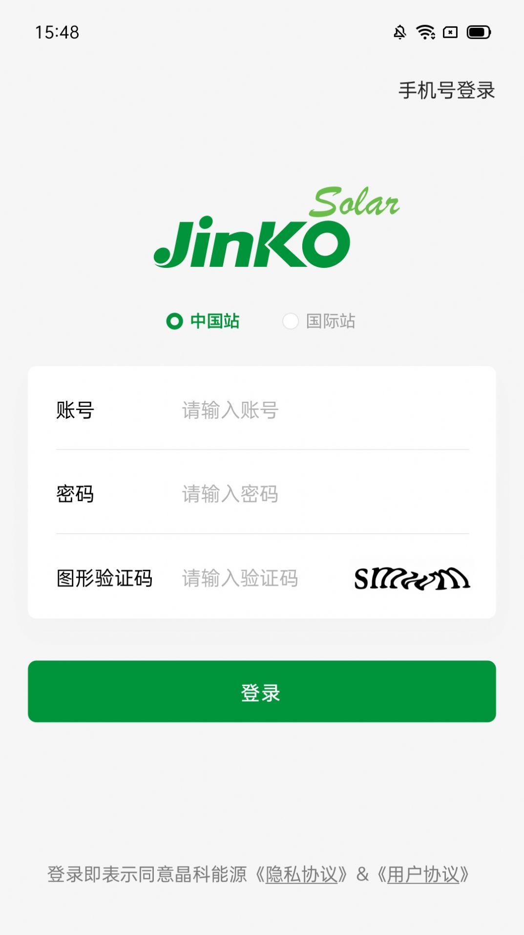 JinKO Cloud app