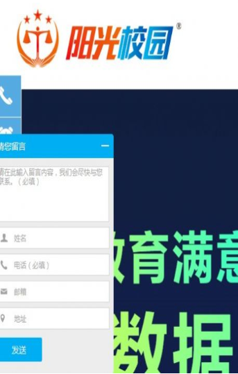 Guizhou Education releases the latest version of the app