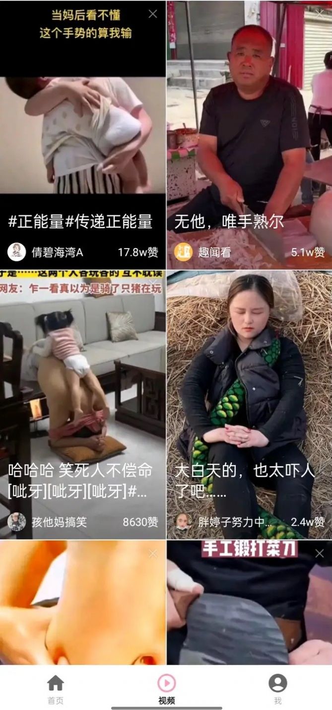 软糖短剧app