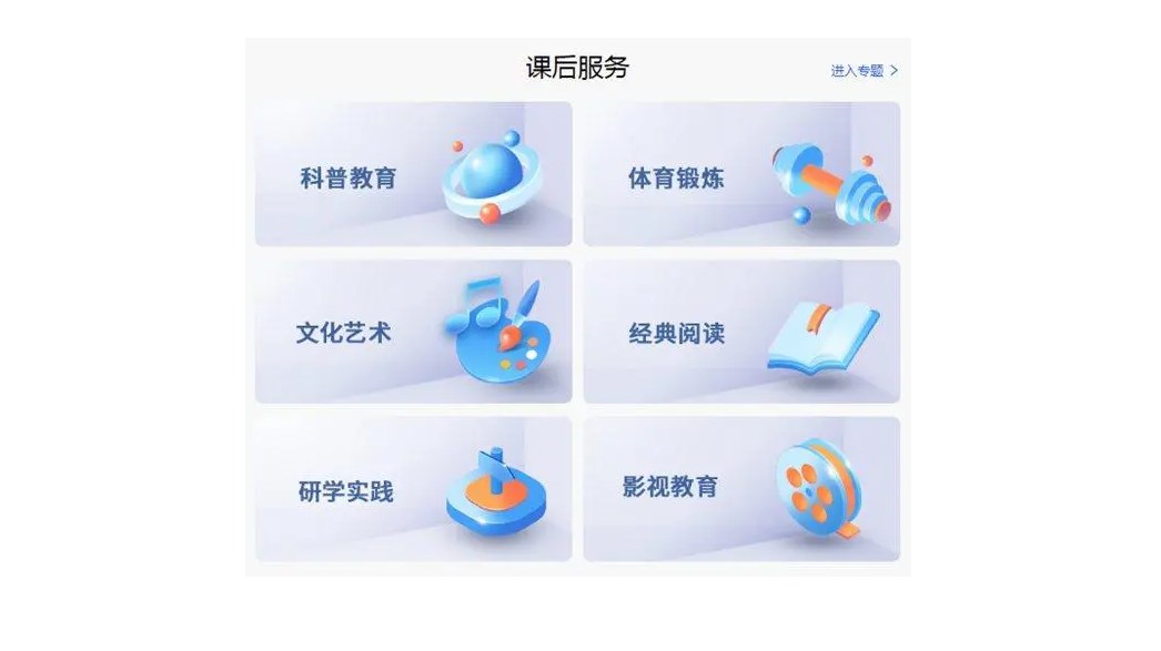 全民星选app