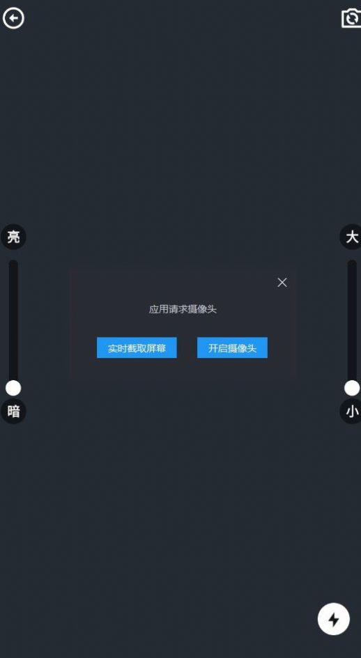 百宝全app