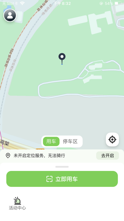 Xiaoan eMule partage la version Android