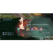 Guide to the mobile game Nishui Han