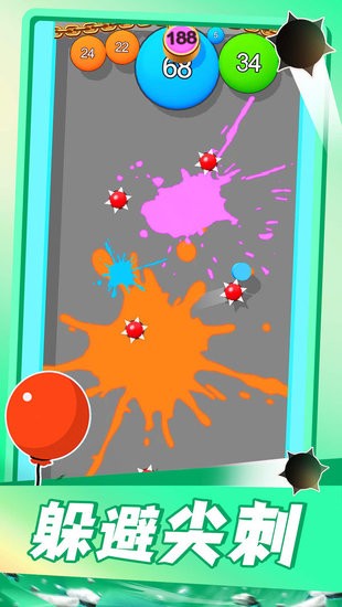 Balloon Breakout game download