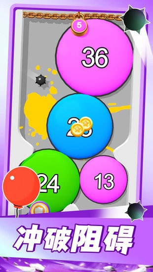 Balloon Breakout game download