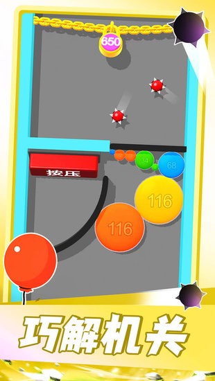 Balloon Breakout game download