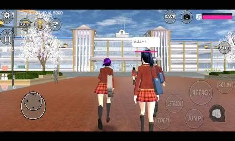 Sakura Campus Simulator Farm Edition Mobile Game