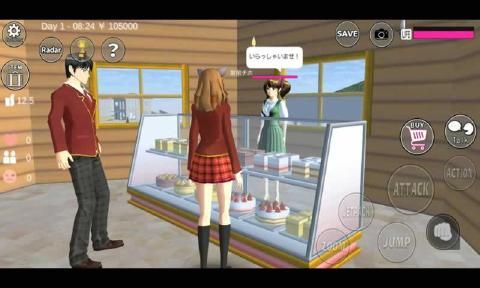 Sakura Campus Simulator Farm Edition Mobile Game