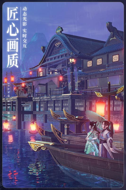 Shenwurenhuang game download