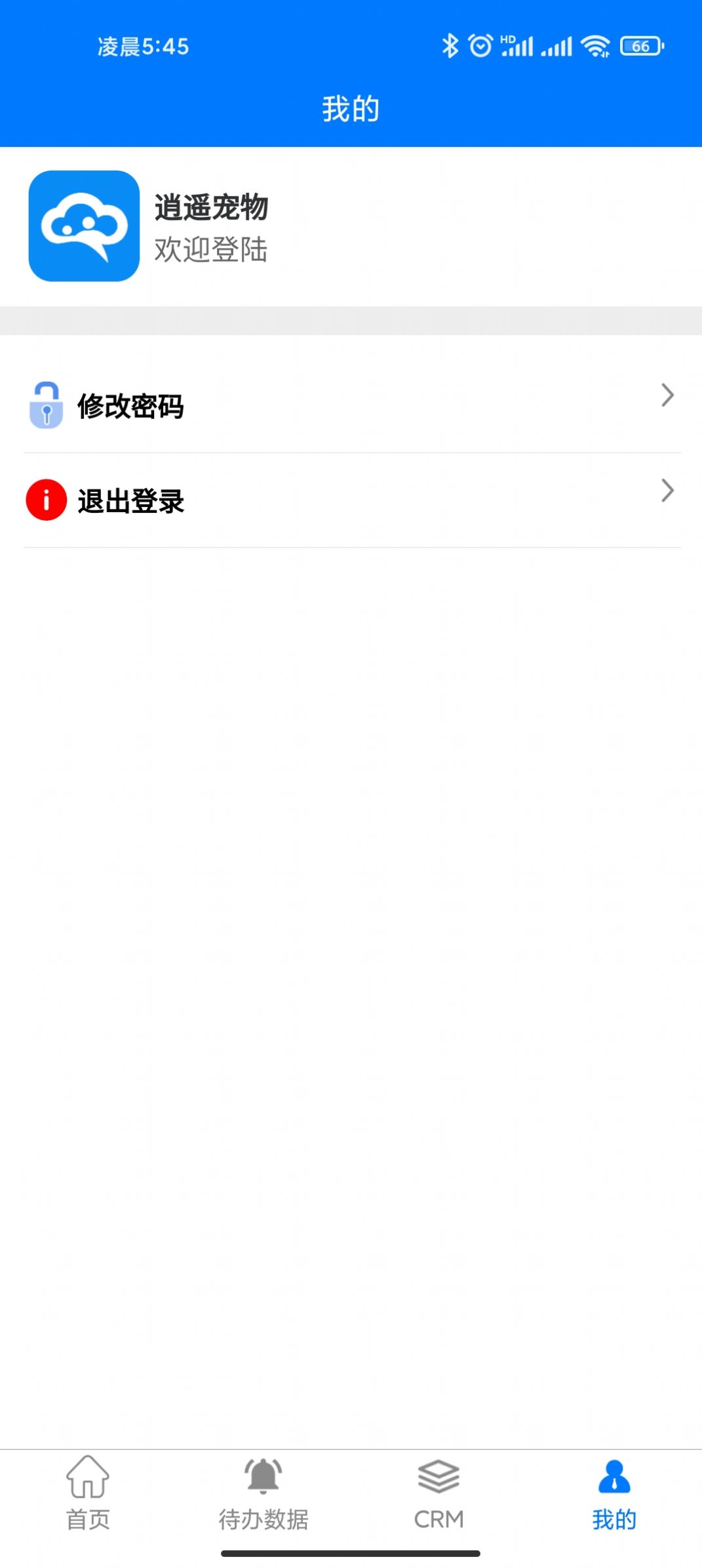 逍遥宠物app