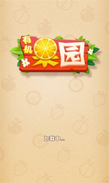 Organic Orchard Red Envelope Edition