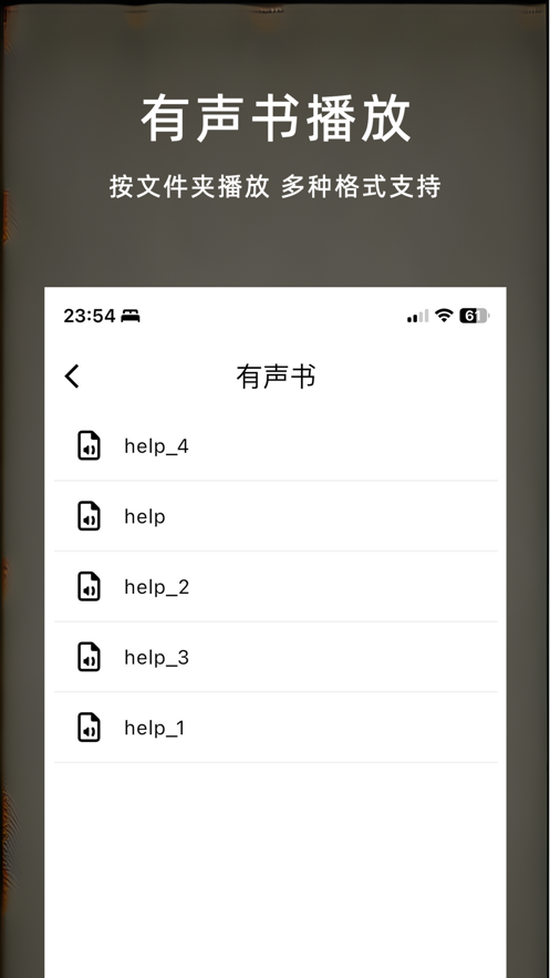 墨子读经app