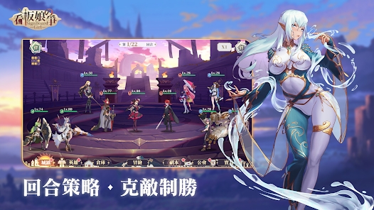 Banner Girl Battle Mobile Game