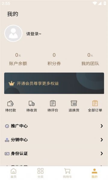 Xinxiang Zhenpin app