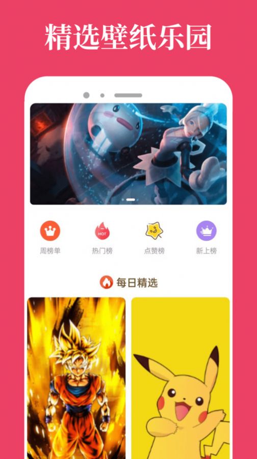 爱吾游戏乐园app