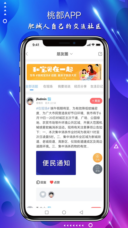 Taodu app