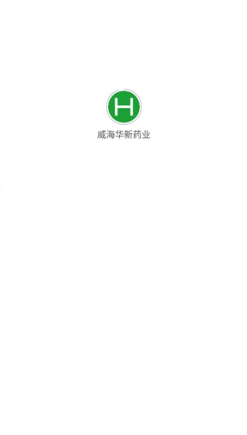 Weihai Huaxin Pharmaceutical App