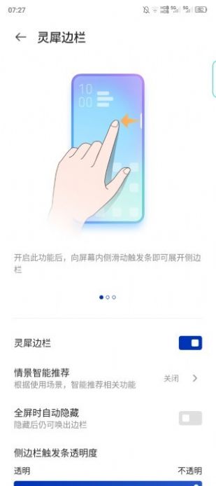 Lingxi sidebar app