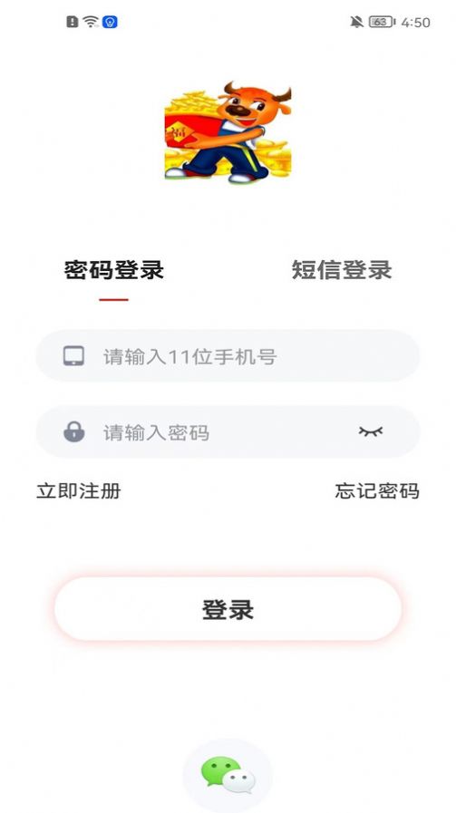 Xinlixiang app