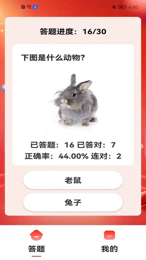 Xinlixiang app