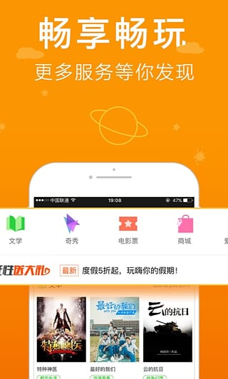 iQiyi old version 4.0