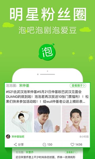 iQiyi old version 4.0