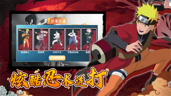 Shippuden Ninja War installation