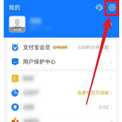 How to unbind Alipay from Baidu Express Edition