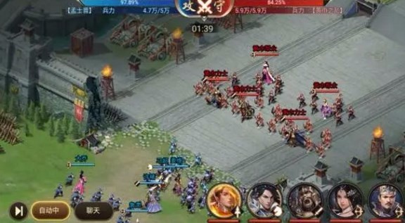 The most fun Three Kingdoms mobile game currently