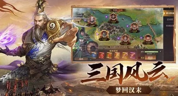 Mobile games similar to Real War Three Kingdoms