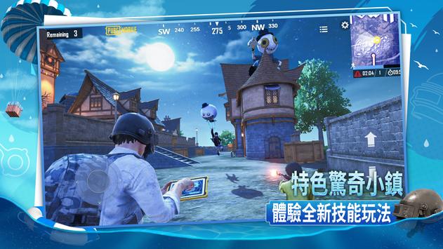 PUBG日韩服2.7