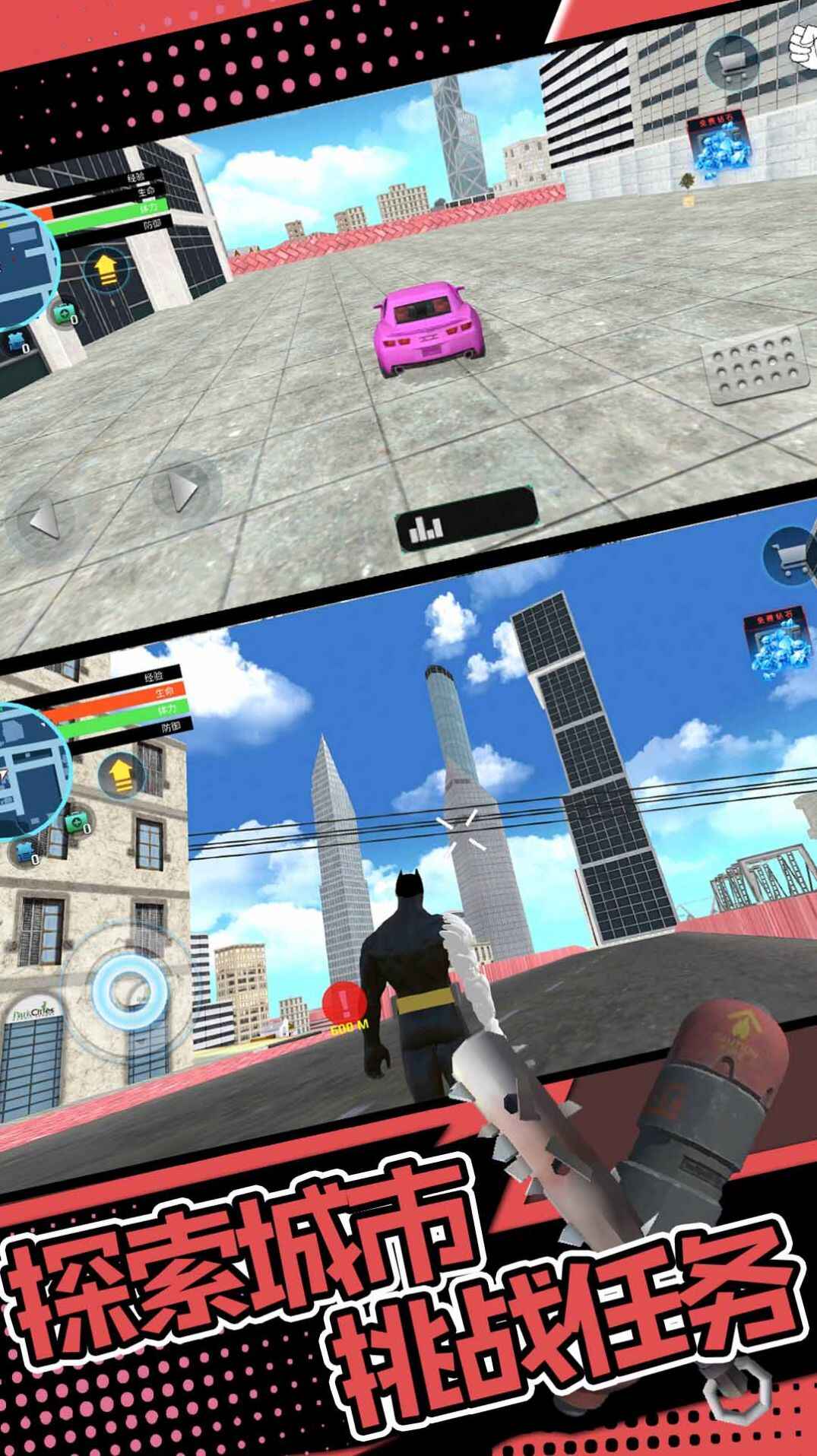 Juego para móvil City Extreme Escape 2