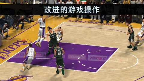 NBA2K20 latest version