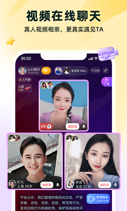 Yi pair dating