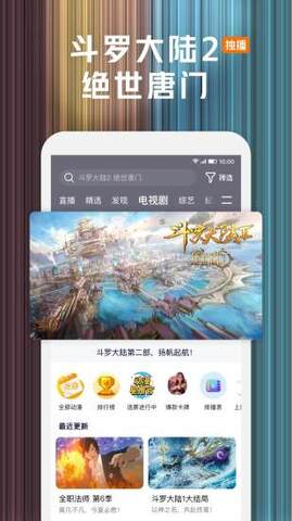 Tencent Video เวอร์ชันล่าสุด