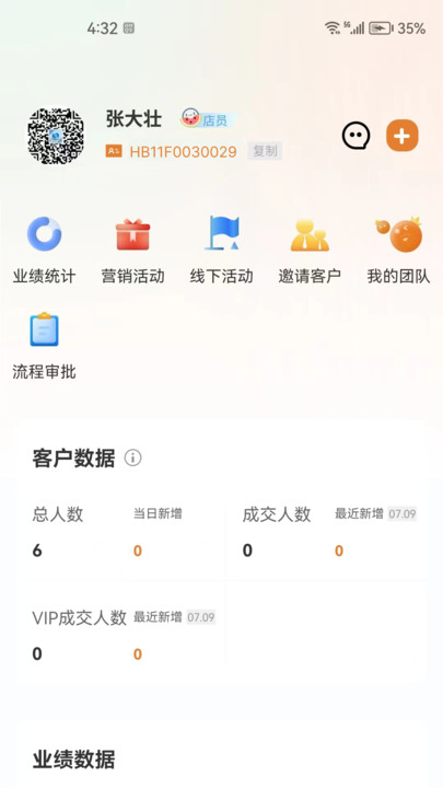 Hengyi transportation management assistant app