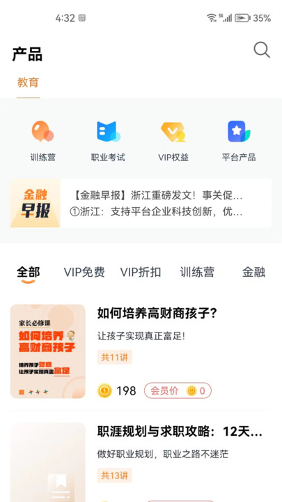 Hengyi transportation management assistant app