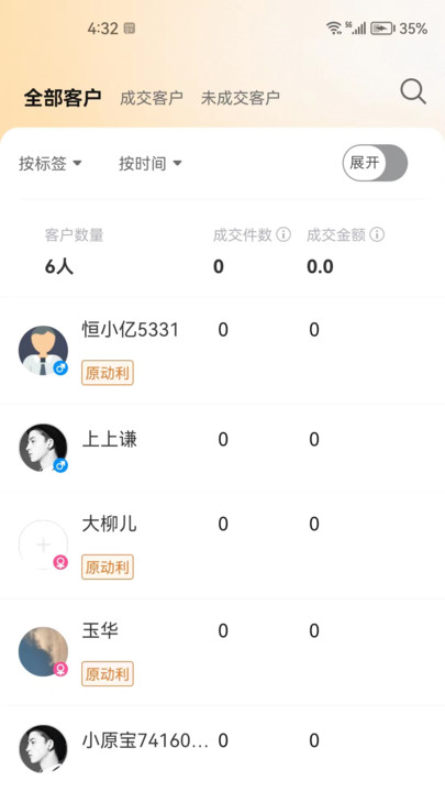 Hengyi transportation management assistant app