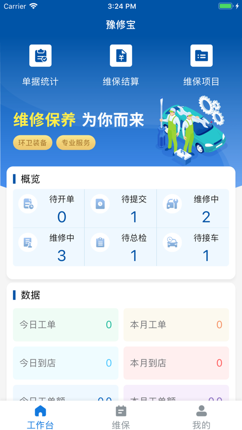 Yuxiubao app