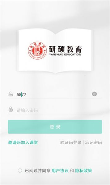 Graduate education app