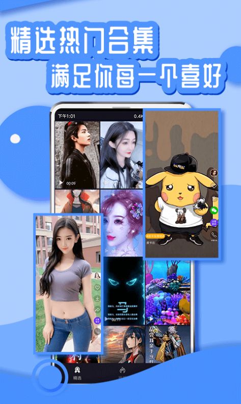 梦绘app