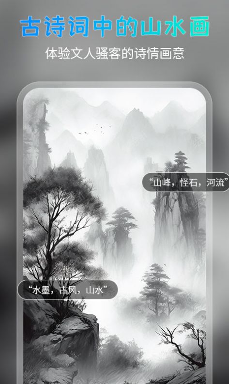 梦绘app