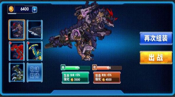 Game Pertarungan Master Mecha