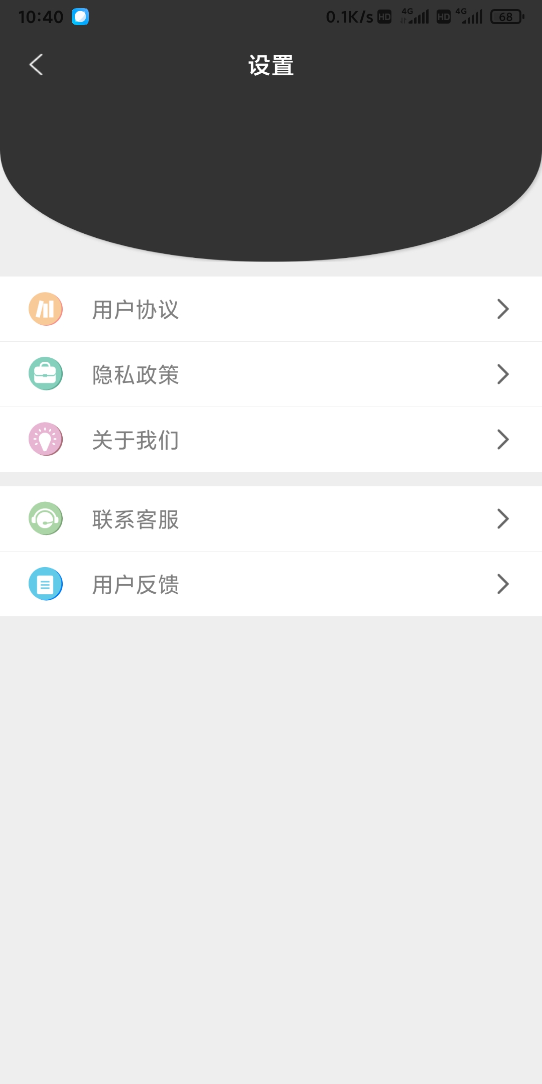 星辰水印app