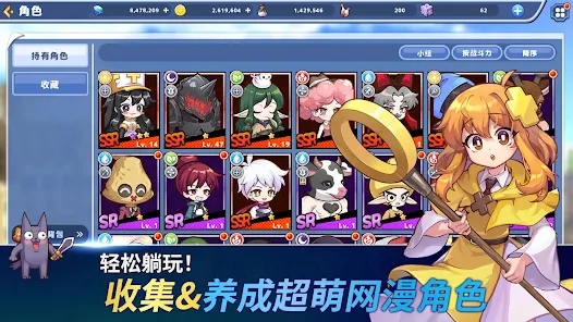 Magic A-Mei Mobile Game