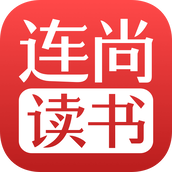 连尚读书app